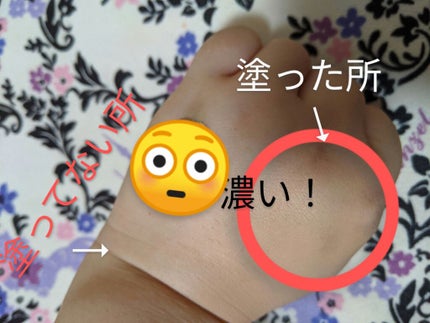 (旧)アンリミテッド ラスティング フルイド/shu uemura/リキッドファンデーションを使ったクチコミ(2枚目)