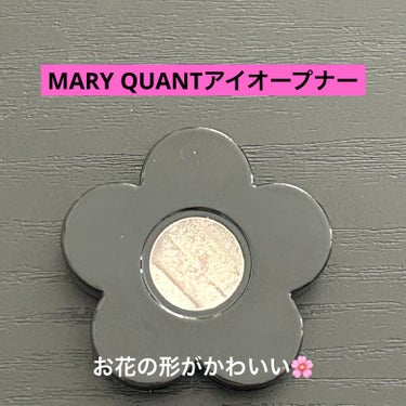 アイオープナー/MARY QUANT/シングルアイシャドウを使ったクチコミ（2枚目）