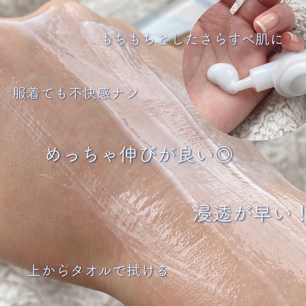 ザ ボディ ぬれた肌に使うボディ乳液 無香料/ビオレu/ボディミルクを使ったクチコミ(3枚目)