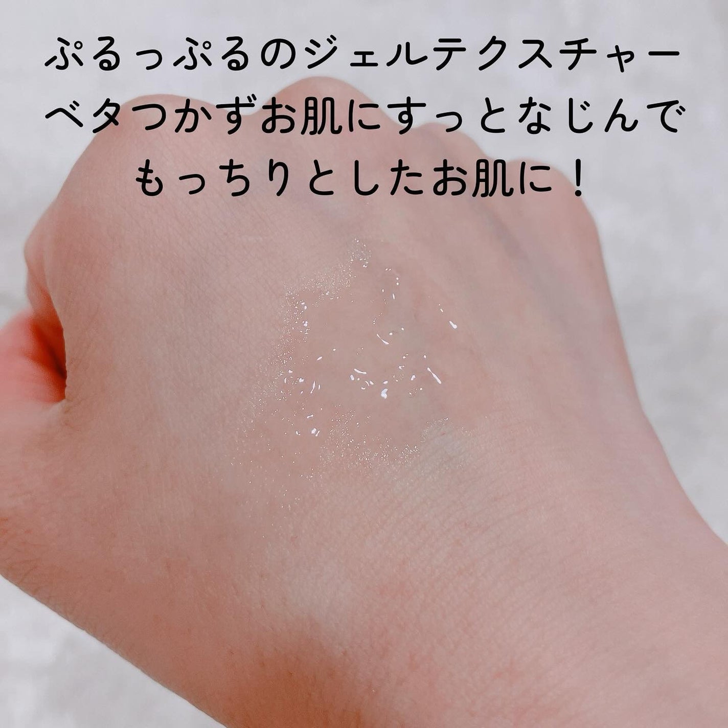 ãœããð®ãã©ãã100 on LIPS ãé«ãä¿æ°Žåãæã€ãã¢ã«ãã³é
žåæ¶²çŸå®¹æ¶²ã䜿ã£ãŠã¿ãâPOTAC..ãïŒ3æç®ïŒ