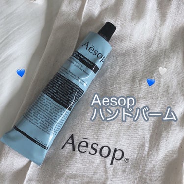 レバレンス ハンドバーム/Aesop/ハンドクリームを使ったクチコミ（1枚目）