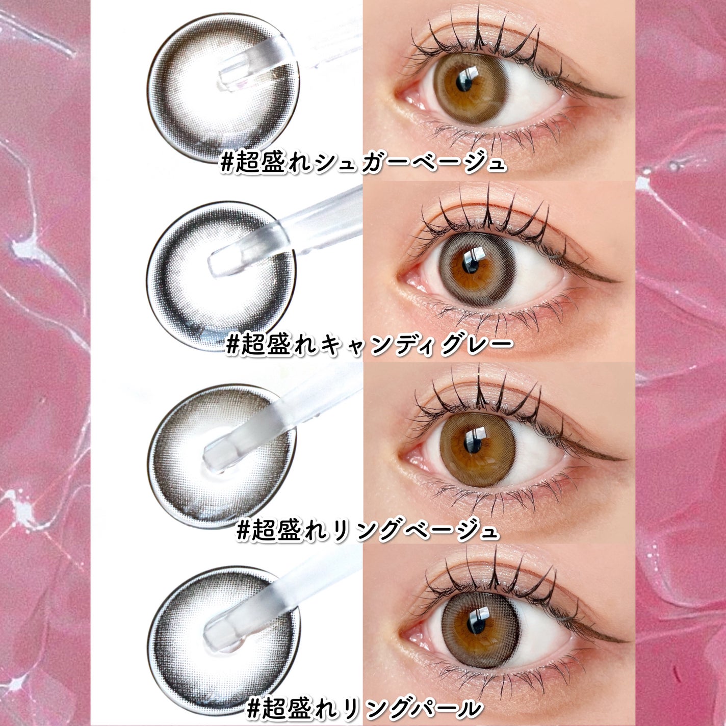 超モテコンウルトラマンスリー/モテコン/1ヶ月(1MONTH)カラコンを使ったクチコミ(2枚目)