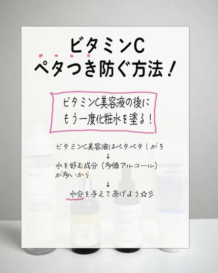 ガラクトミー エッセンス ミスト/manyo/ミスト状化粧水を使ったクチコミ(6枚目)