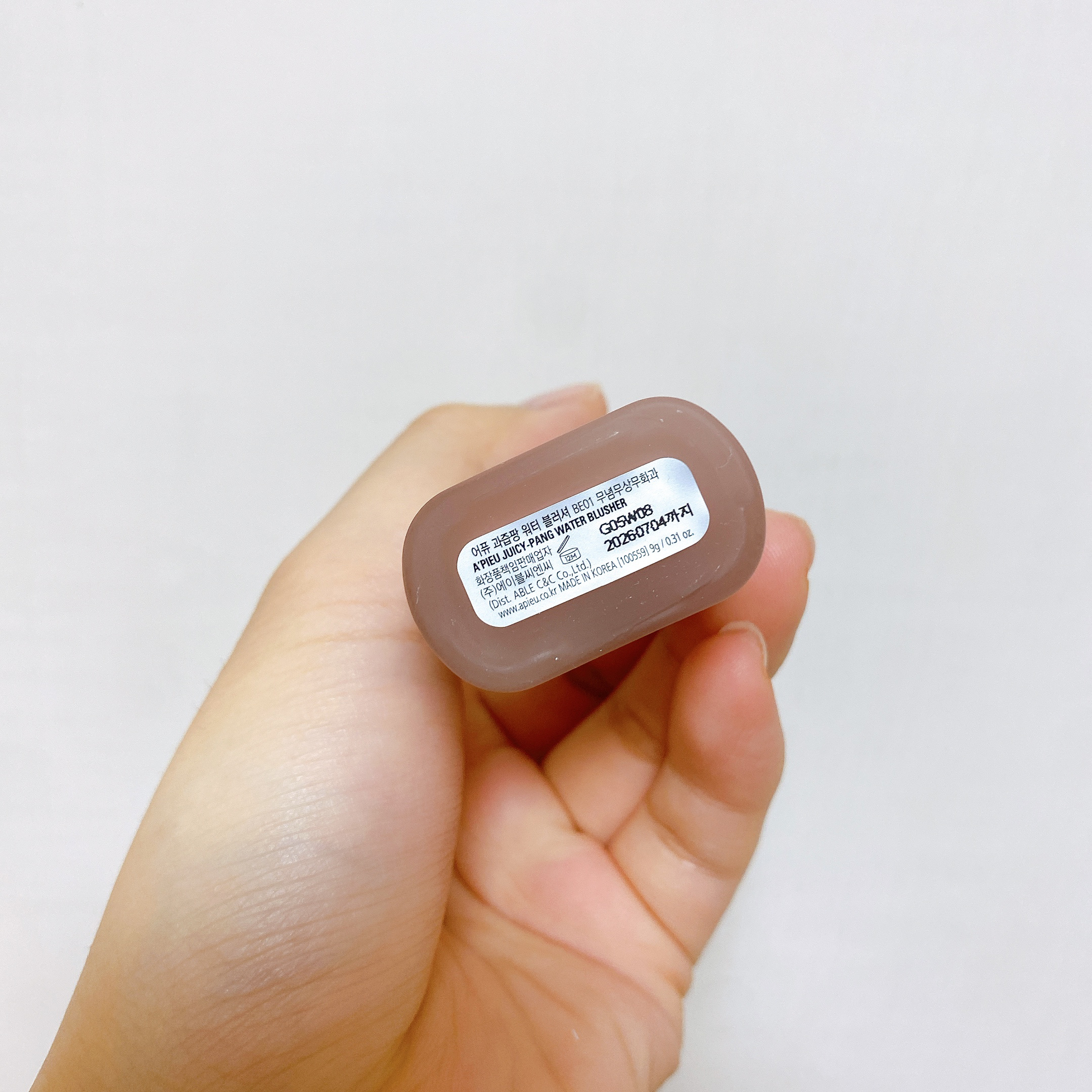 ジューシー パン ウォーター ブラッシャー VL01 GRAPE/A’pieu/リキッドチークを使ったクチコミ（3枚目）