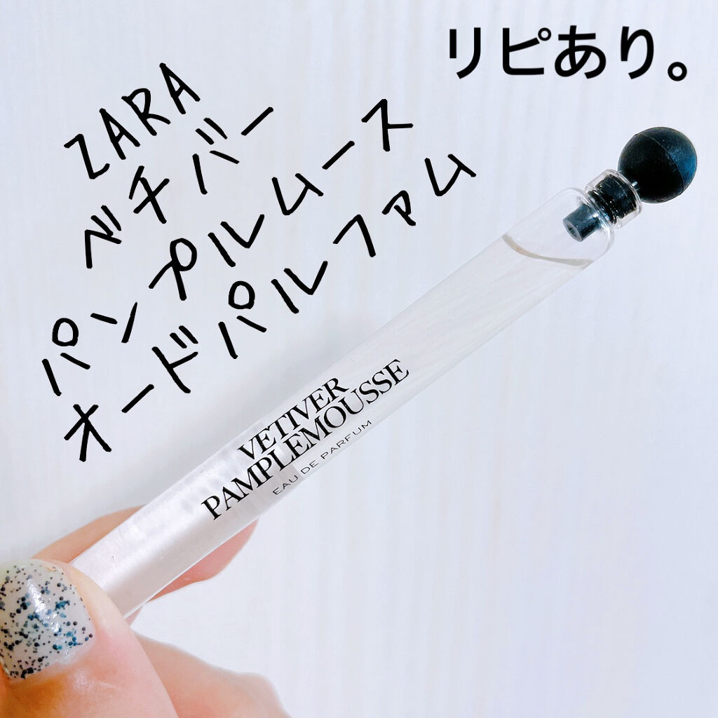 The Zara Emotions Collection by Jo LOVES/ZARA/香水(その他)を使ったクチコミ（1枚目）