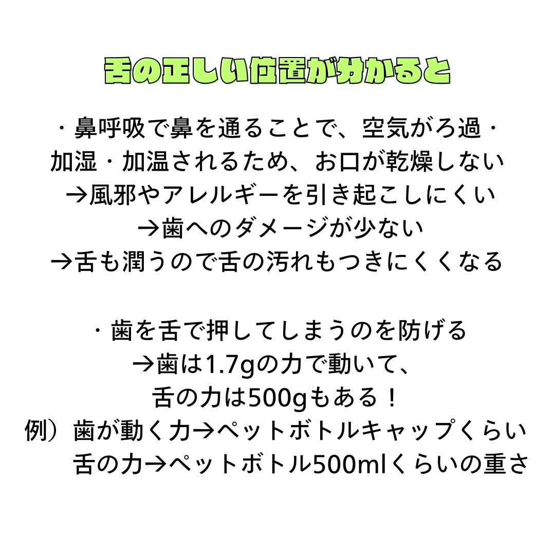 ichi on LIPS 「このアカウントでは🤍私が伝えたい情報や体験を伝えることで、笑顔..」(2枚目)