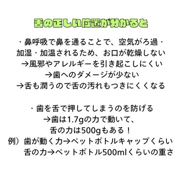 ichi on LIPS 「このアカウントでは🤍私が伝えたい情報や体験を伝えることで、笑顔..」（2枚目）