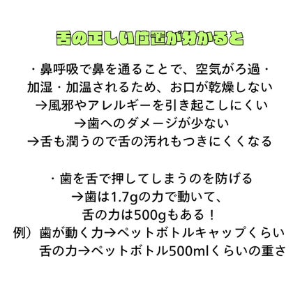 を使ったクチコミ(2枚目)