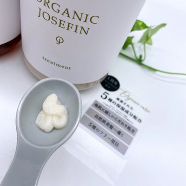 オーガニックジョセフィン シャンプー／トリートメント/ORGANIC JOSEFIN/シャンプー・コンディショナーを使ったクチコミ（3枚目）