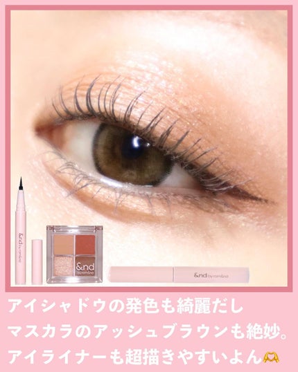 アンドバイロムアンド グラッシーボムティント/&nd by rom&nd/リップティントを使ったクチコミ(8枚目)