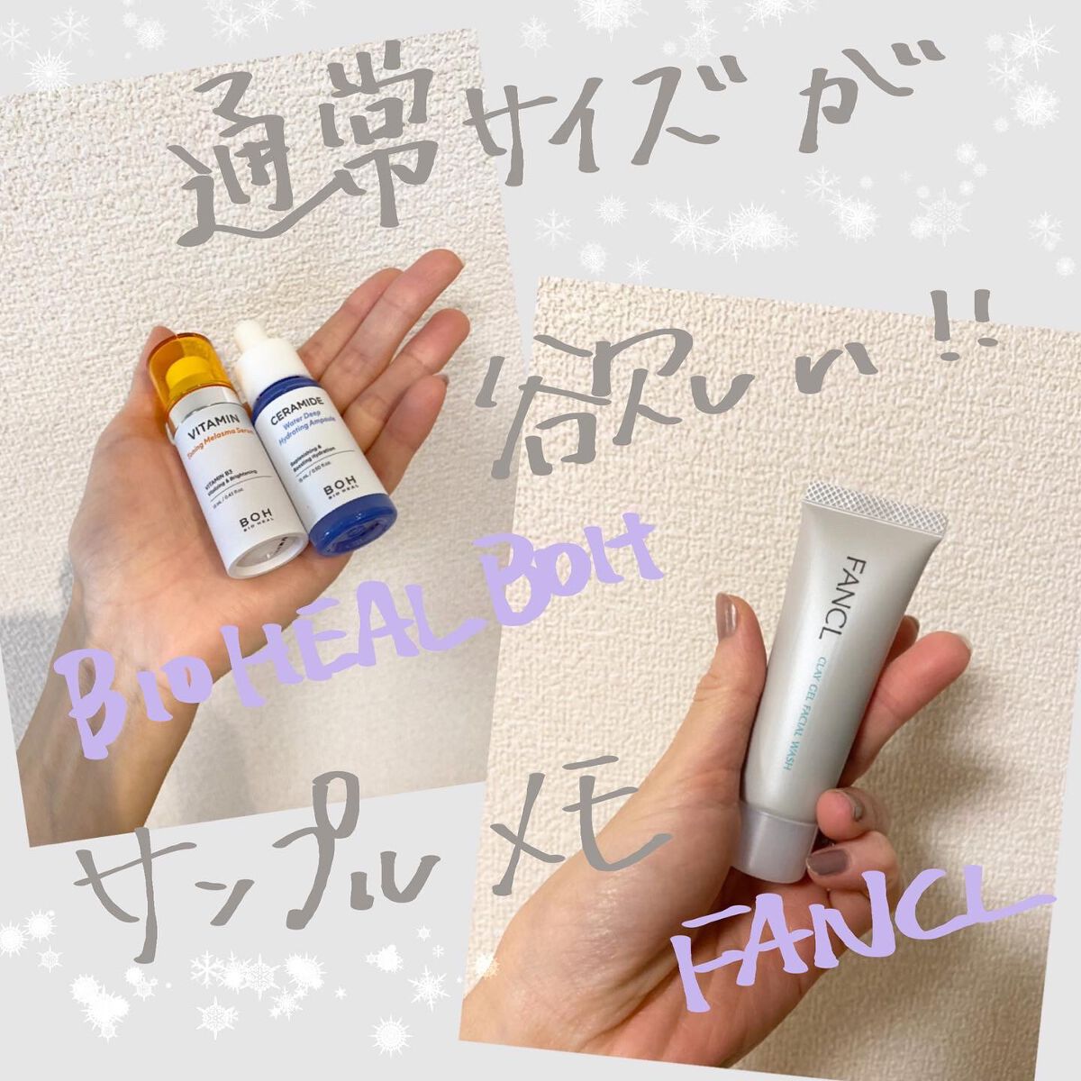 を使ったクチコミ（1枚目）