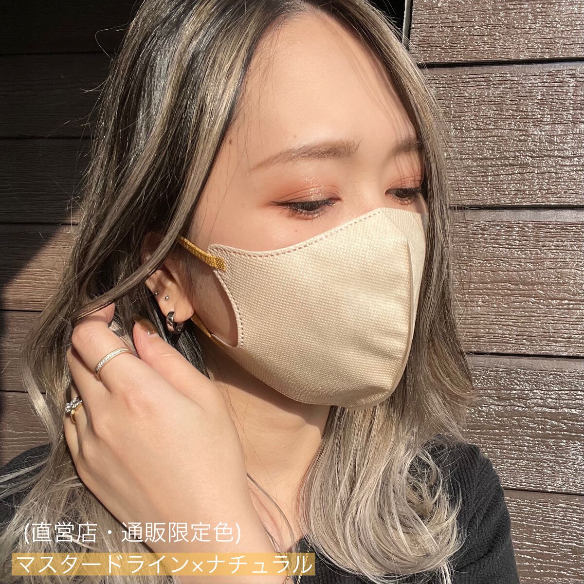 Picool μ/Picool/マスクを使ったクチコミ(6枚目)