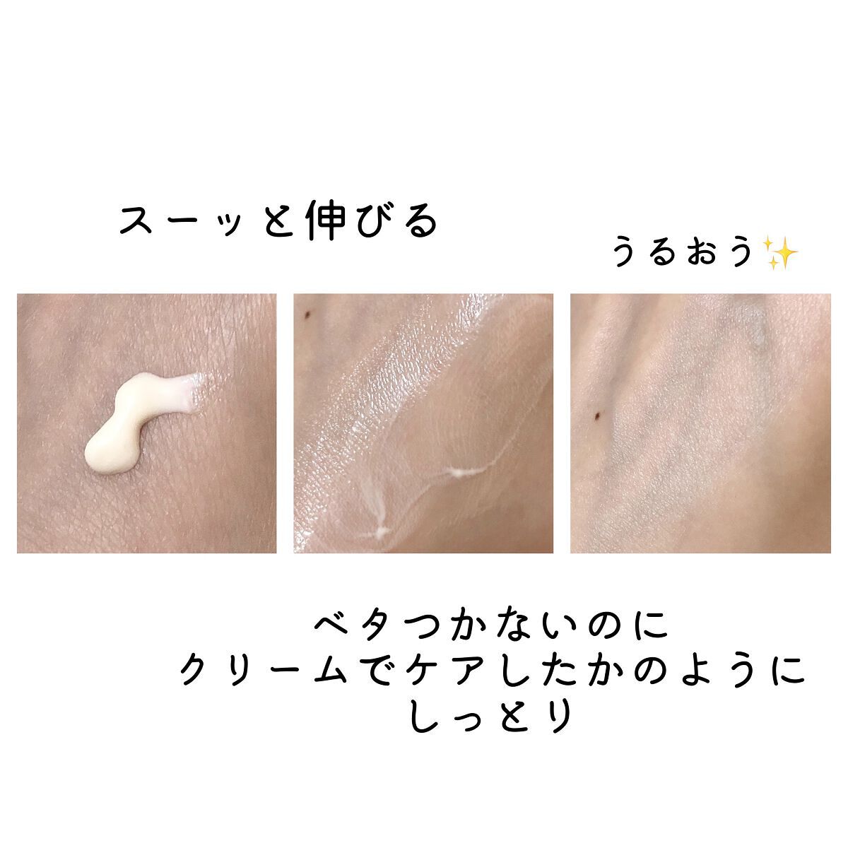 TRUECICA アクアカーミング日焼け止め/SOME BY MI/日焼け止めクリームを使ったクチコミ(2枚目)