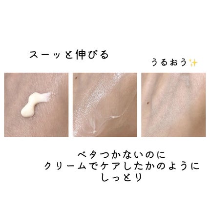 TRUECICA アクアカーミング日焼け止め/SOME BY MI/日焼け止めクリームを使ったクチコミ(2枚目)