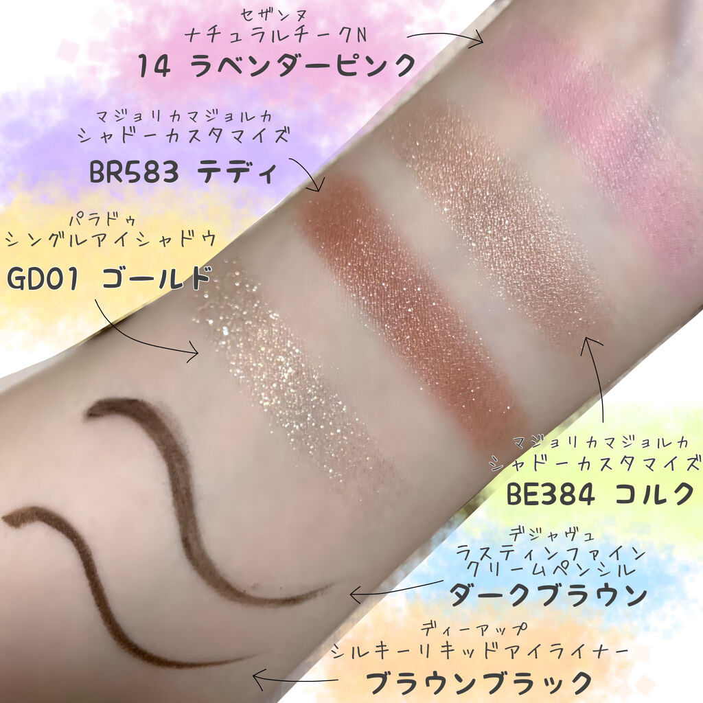 ナチュラル チークN/CEZANNE/パウダーチークを使ったクチコミ（2枚目）