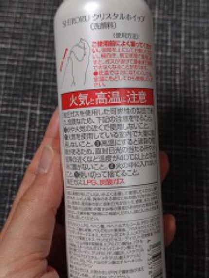 クリスタルホイップ/SHIRORU/泡洗顔を使ったクチコミ(3枚目)