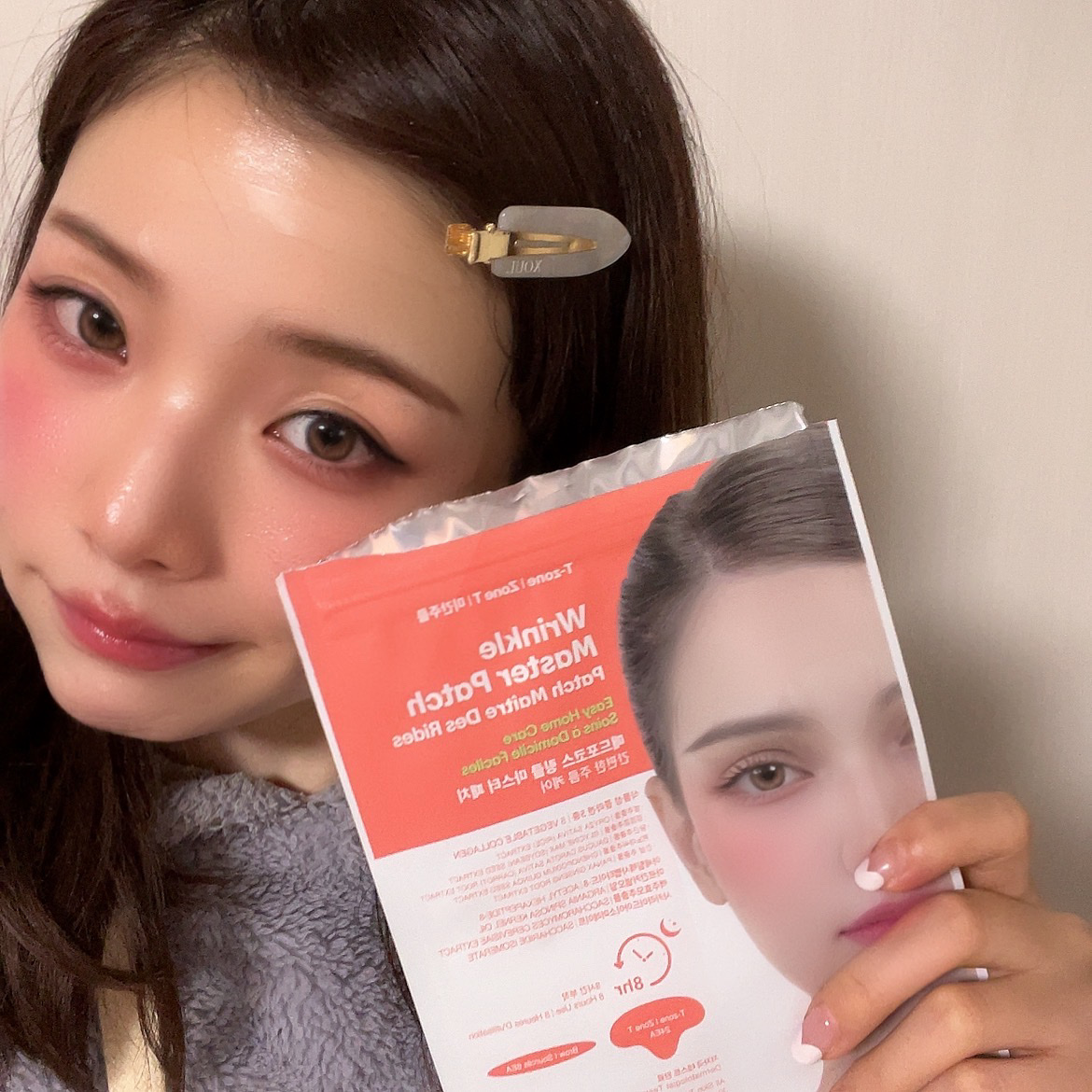 リンクルマスターパッチ | T-zone/MADFORCOS/シートマスク・パックを使ったクチコミ（3枚目）