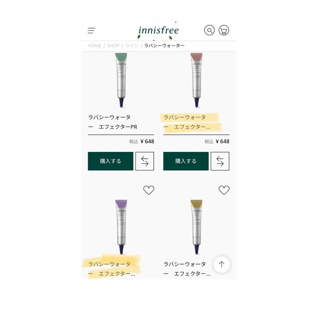 ラバシーウォーター ブースティング エッセンス EX/innisfree/ブースター・導入液を使ったクチコミ（2枚目）