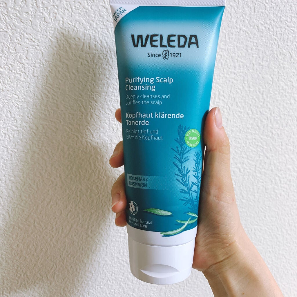 ローズマリー スカルプクレンジング/WELEDA/頭皮クレンジングを使ったクチコミ(1枚目)