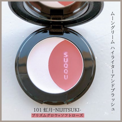 ホリデー メイクアップ キット A/B/SUQQU/メイクアップキットを使ったクチコミ(4枚目)