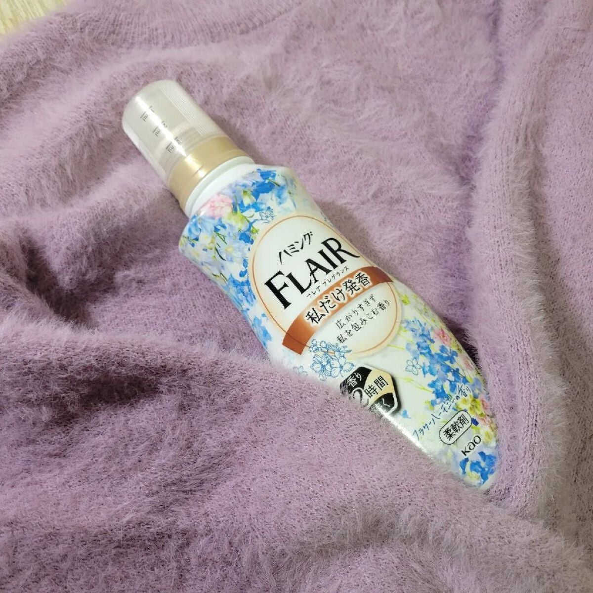 ハミング フレア フレグランス フラワーハーモニーの香り/ハミングフレア/柔軟剤を使ったクチコミ(3枚目)