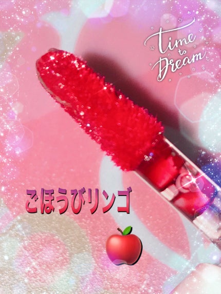 アピュー ジューシーパン スパークリングティント/A’pieu/口紅を使ったクチコミ(3枚目)