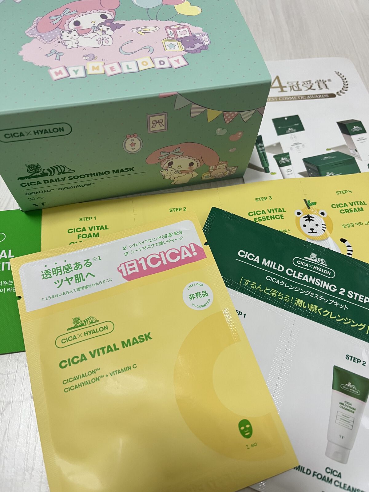CICA デイリースージングマスク/VT/シートマスク・パックを使ったクチコミ（1枚目）