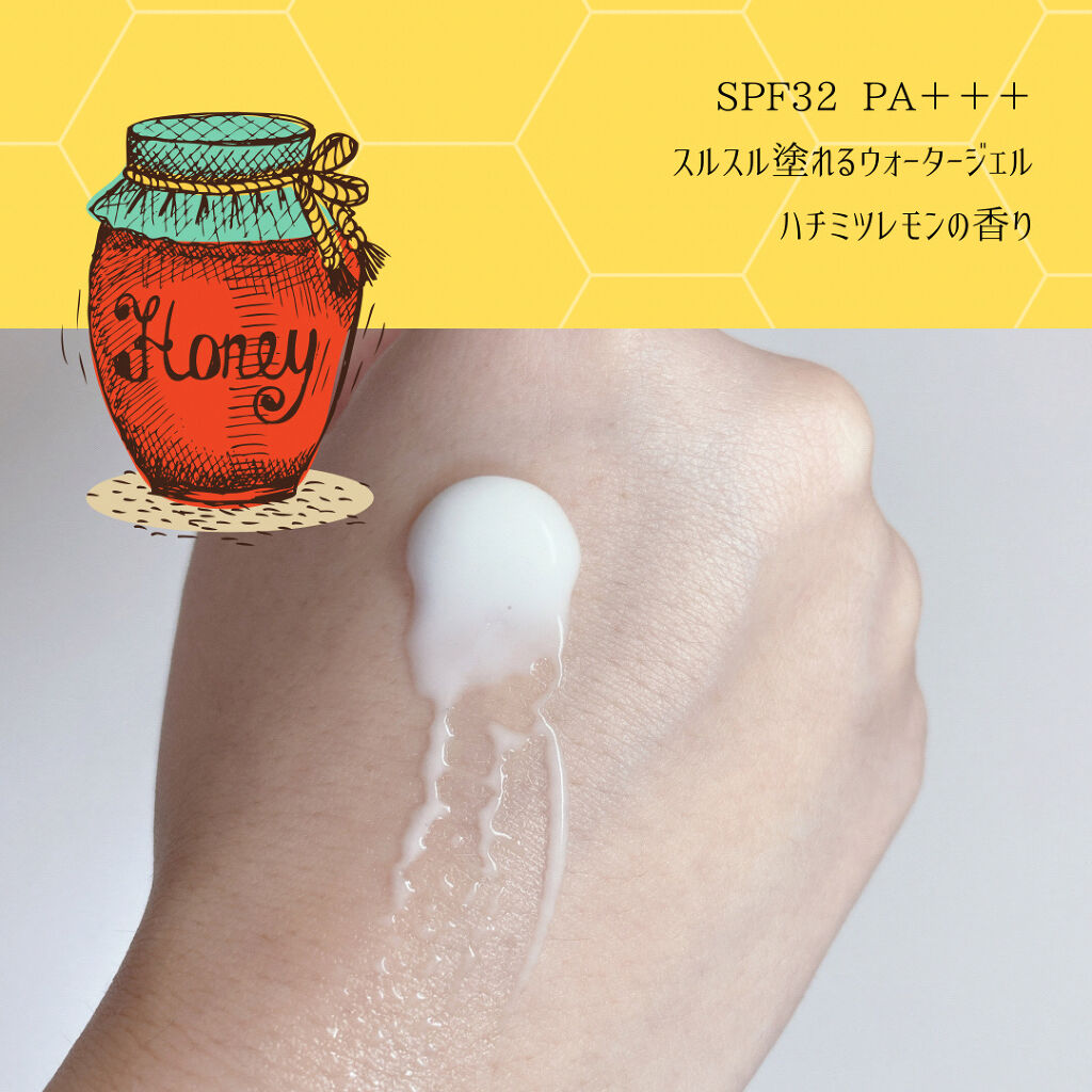 UVウォータリージェル N/カントリー&ストリーム/日焼け止めジェルを使ったクチコミ（2枚目）