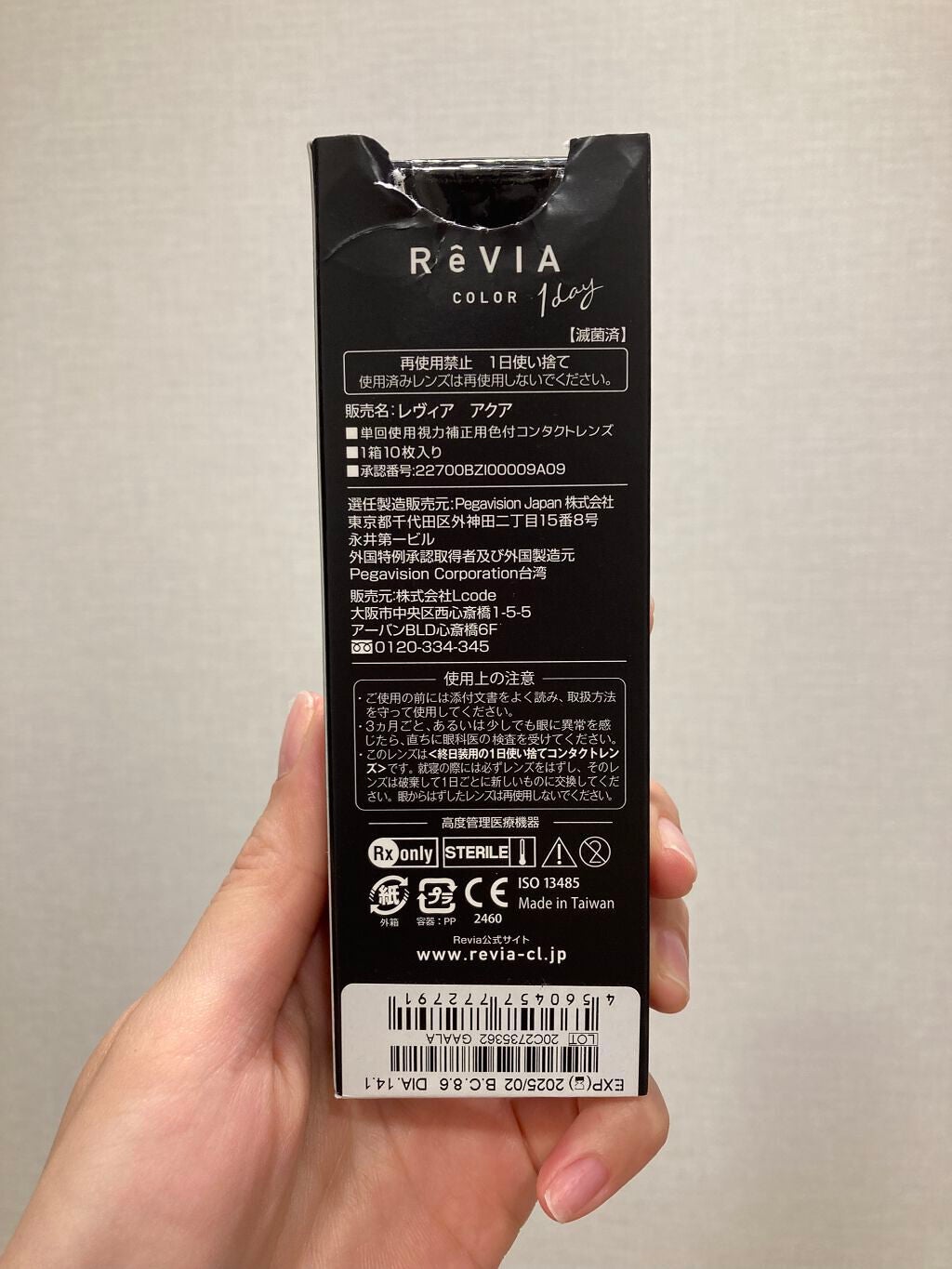 ReVIA 1day/ReVIA/ワンデー(1DAY)カラコンを使ったクチコミ(3枚目)