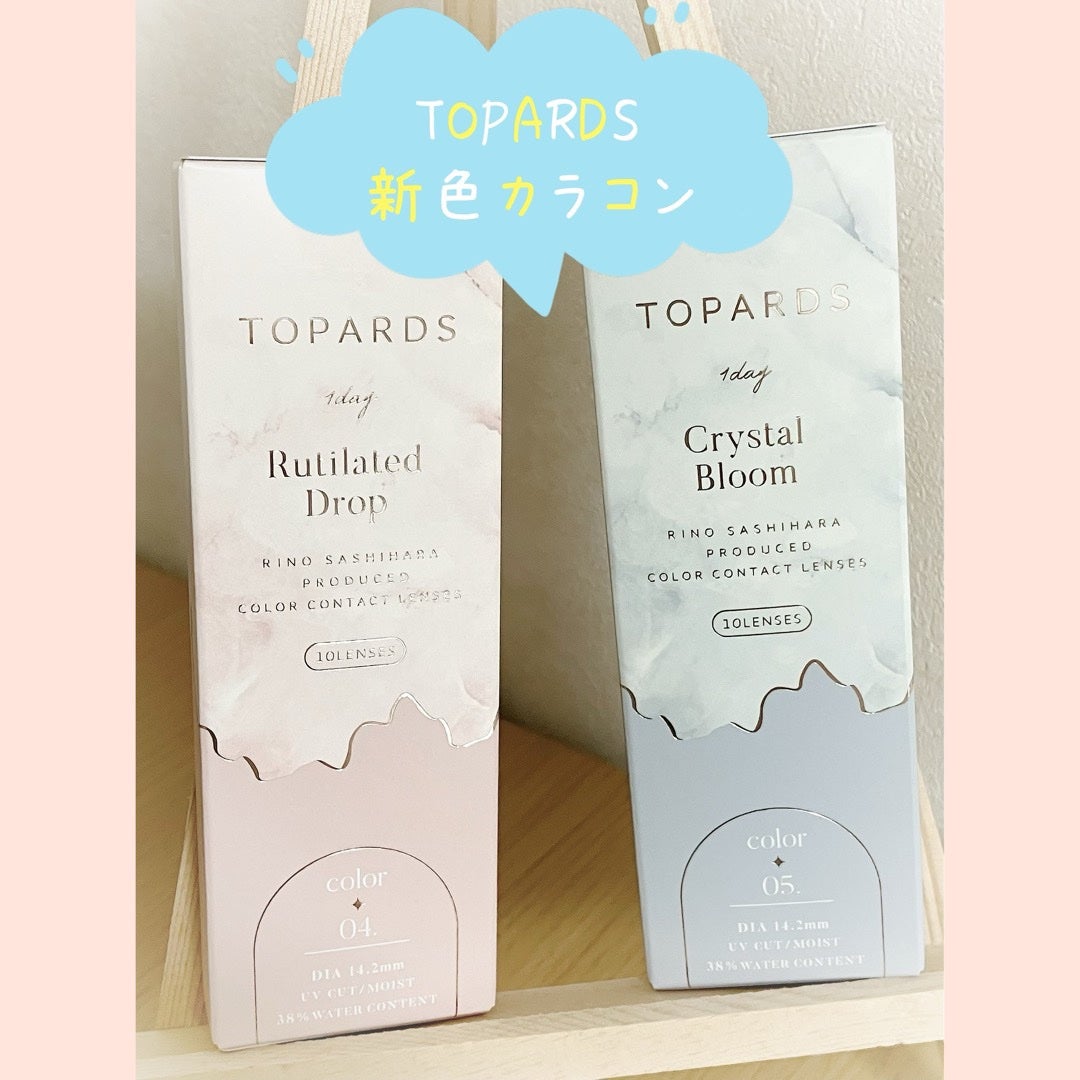 TOPARDS 1day/TOPARDS/ワンデー(1DAY)カラコンを使ったクチコミ(1枚目)