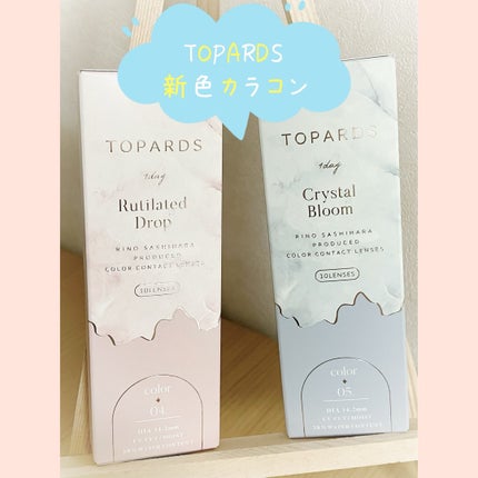 TOPARDS 1day/TOPARDS/ワンデー(1DAY)カラコンを使ったクチコミ(1枚目)