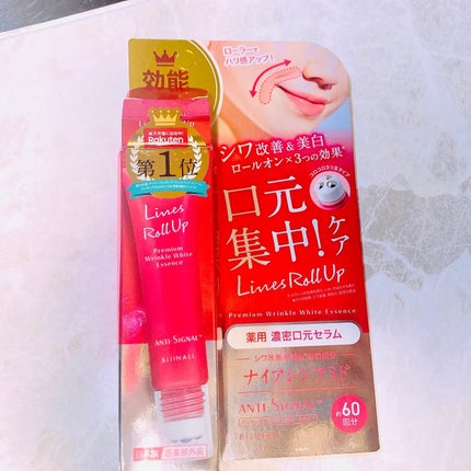 ラインズロールアップ/ ANTI-SIGNAL/美容液を使ったクチコミ(6枚目)