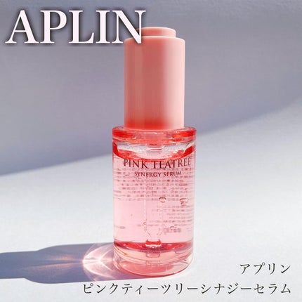 ピンクティーツリーシナジーセラム/APLIN/美容液を使ったクチコミ(1枚目)