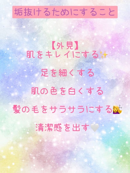 スキンアクア トーンアップUVエッセンス/スキンアクア/日焼け止めクリームを使ったクチコミ(2枚目)