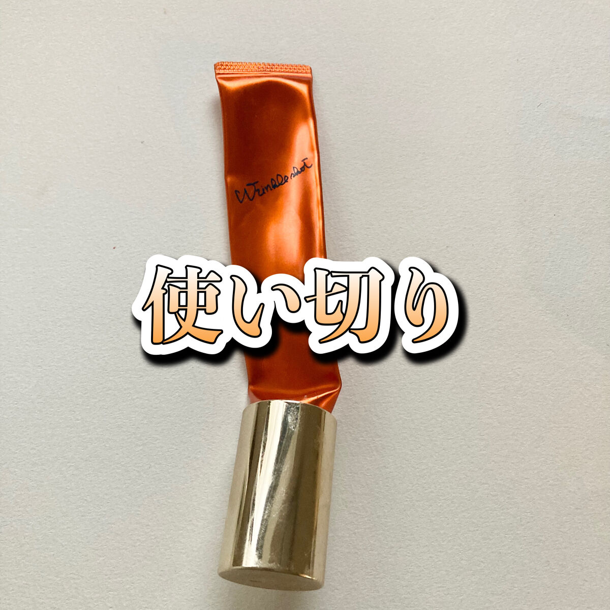 リンクルショット メディカル セラム N/リンクルショット/アイケア・アイクリームを使ったクチコミ（1枚目）