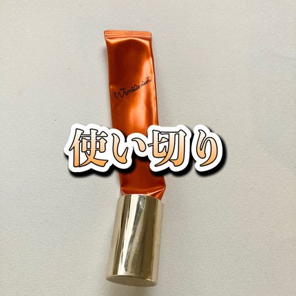 リンクルショット メディカル セラム N/リンクルショット/アイケア・アイクリームを使ったクチコミ(1枚目)