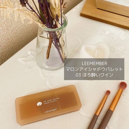 3色マロンアイシャドウパレット/LEEMEMBER/アイシャドウパレットを使ったクチコミ(2枚目)