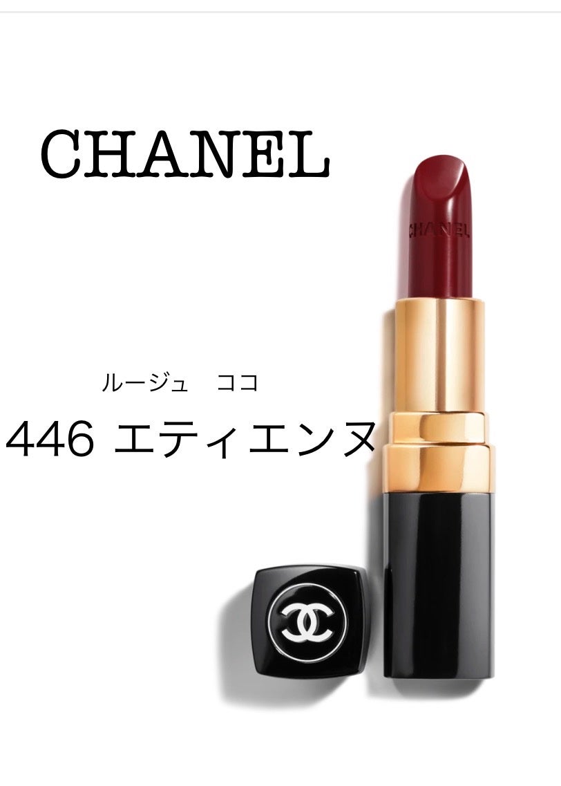 ルージュ ココ/CHANEL/口紅を使ったクチコミ(1枚目)