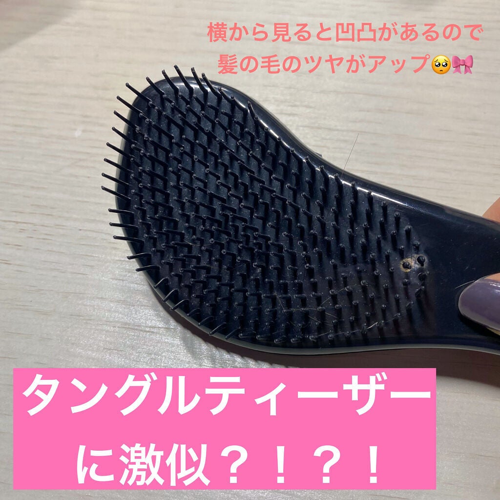 セリア ヘアブラシ/セリア/ヘアブラシを使ったクチコミ(2枚目)