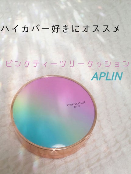 ピンクティーツリーカバークッション/APLIN/クッションファンデーションを使ったクチコミ(1枚目)
