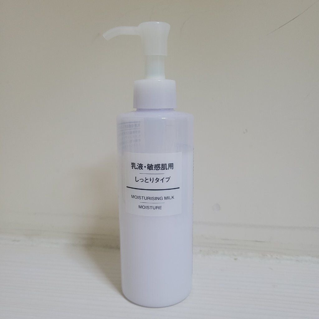乳液・敏感肌用・しっとりタイプ/無印良品/乳液を使ったクチコミ(1枚目)
