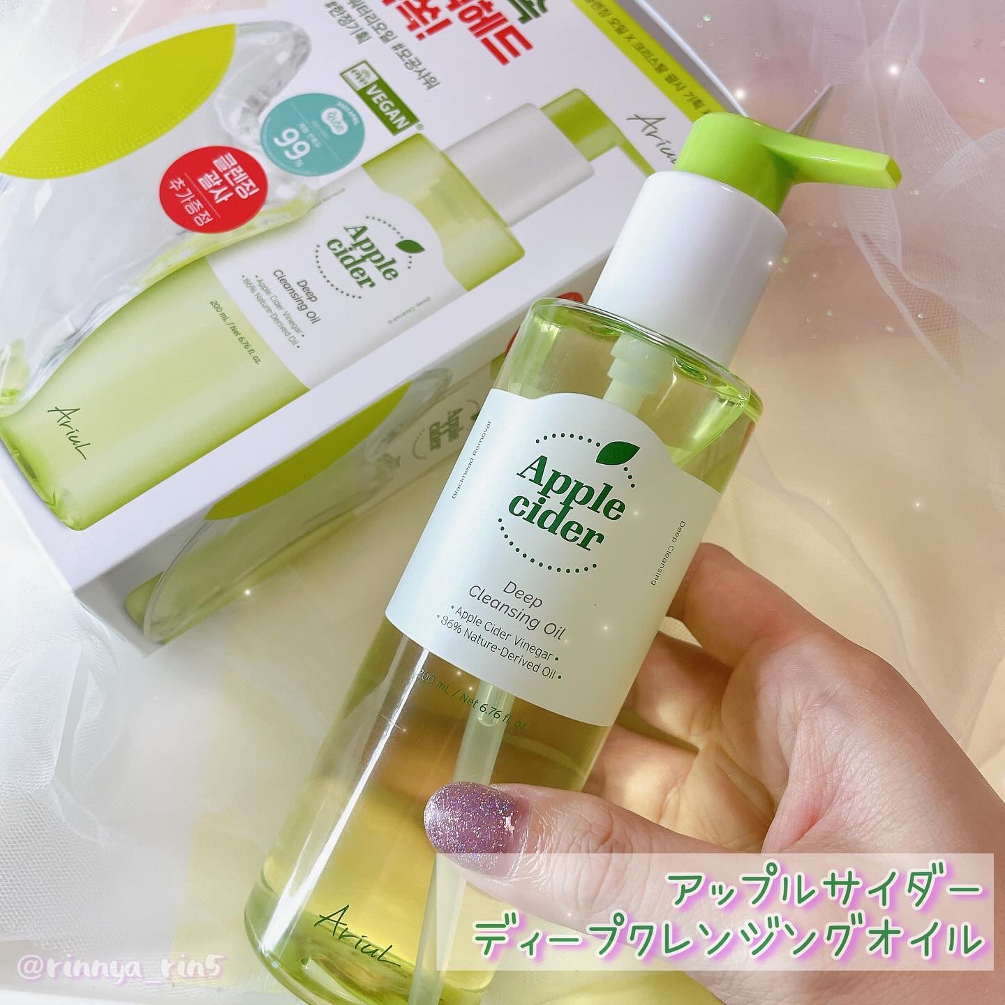 AC シカブレミッシュセラム/Ariul/美容液を使ったクチコミ（3枚目）