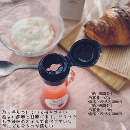 を使ったクチコミ(2枚目)