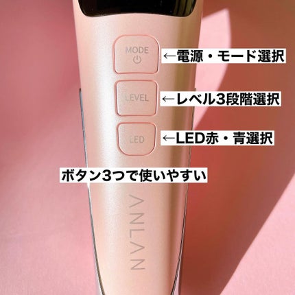 多機能温冷美顔器/ANLAN/美顔器・マッサージを使ったクチコミ(2枚目)