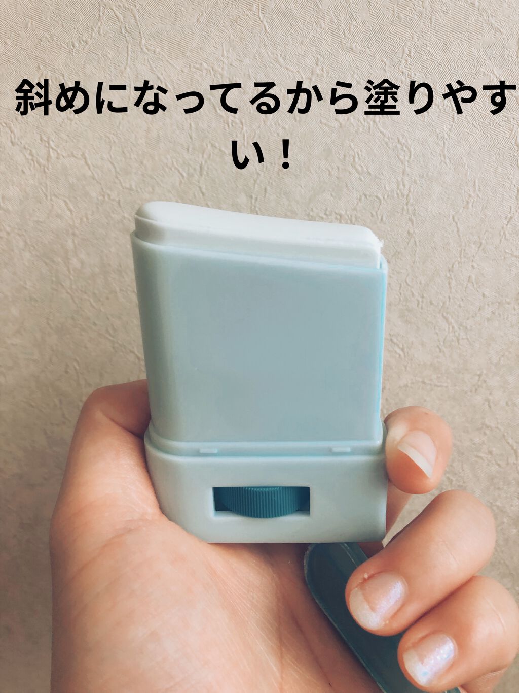 ナチュラル パーフェクション ダブル シールド サンスティック/AHC/日焼け止めスティックを使ったクチコミ（3枚目）