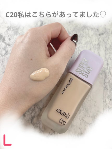 SPステイ ルミマット リキッド ファンデーション/MAYBELLINE NEW YORK/リキッドファンデーションを使ったクチコミ(4枚目)