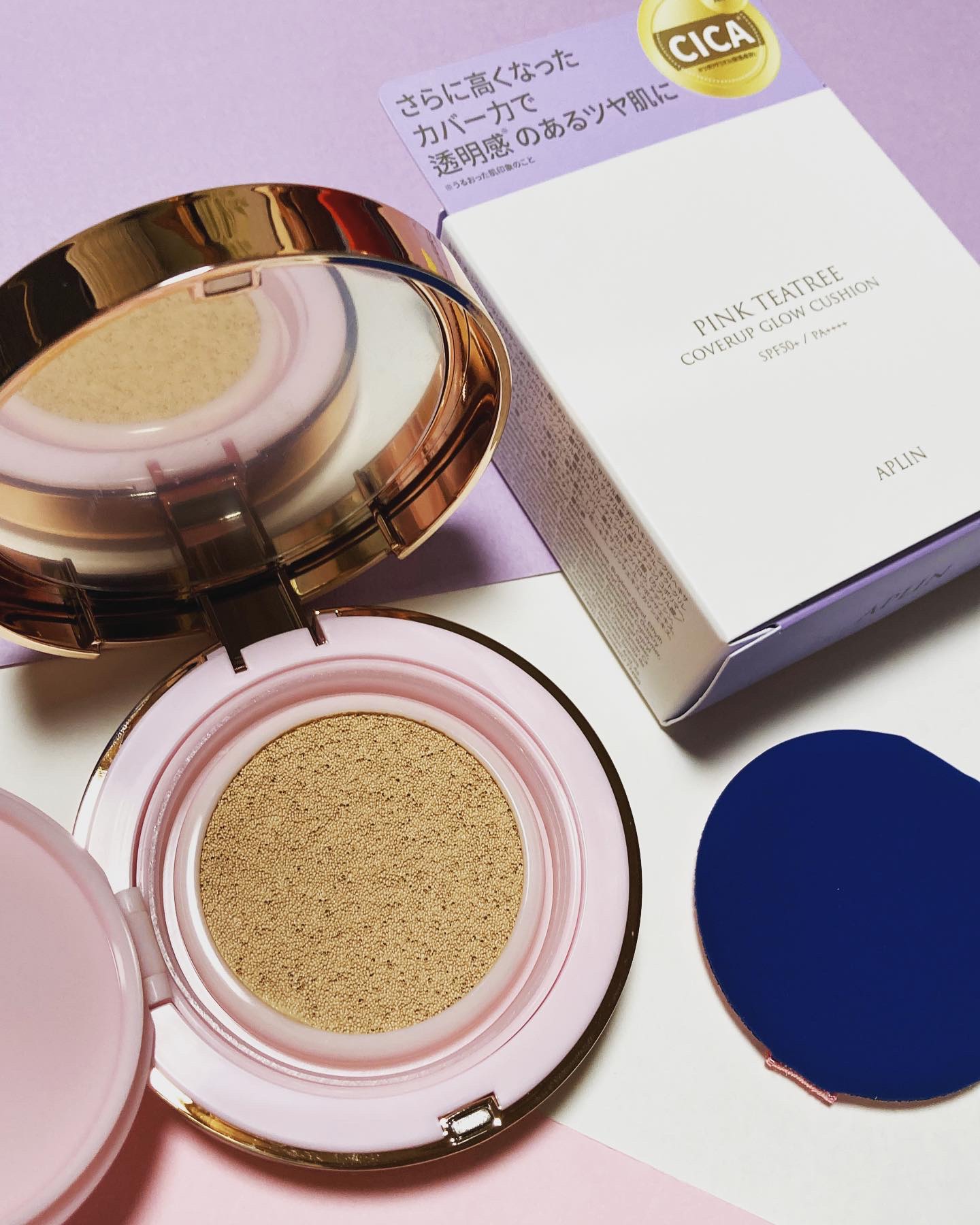 ピンクティーツリーカバーアップグロウクッション/APLIN/クッションファンデーションを使ったクチコミ（3枚目）