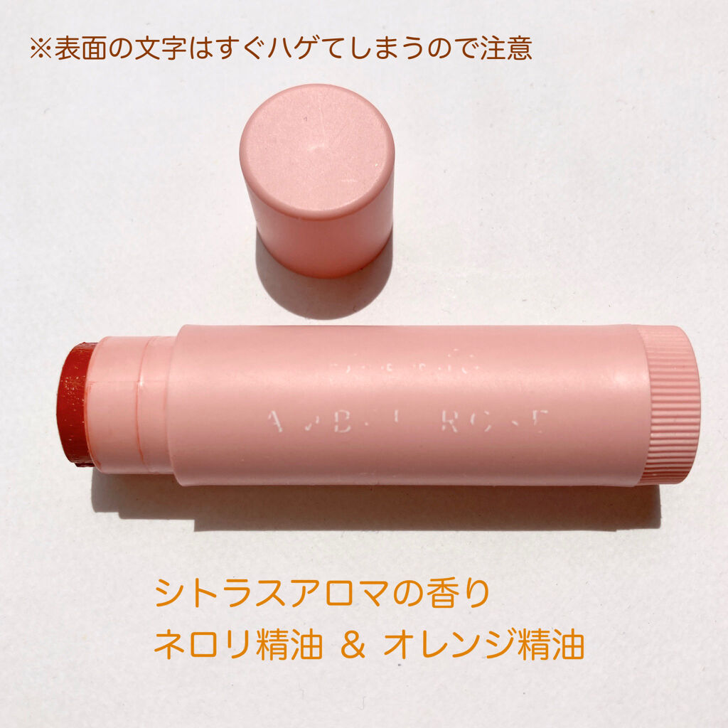 トゥルーメルティングリップスティック/A’pieu/口紅を使ったクチコミ（2枚目）