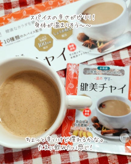 ユイリ@サブスク🎁福袋🛍️アドベントカレンダー on LIPS 「化粧品サンプル無料お取り寄せサイトtemiru2回目の注文♪無..」(3枚目)