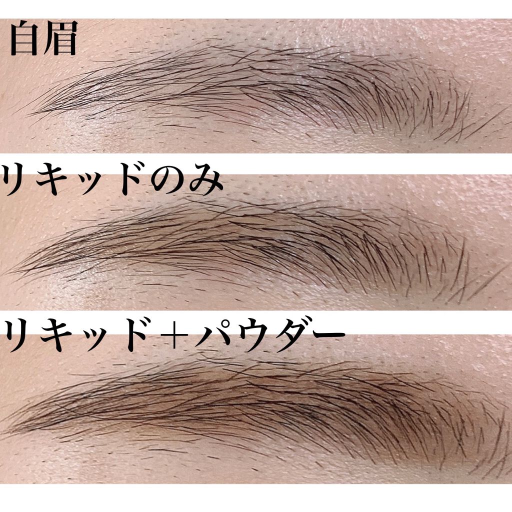 ラスティングWブロウEX N/サナ ニューボーン/リキッドアイブロウを使ったクチコミ(4枚目)